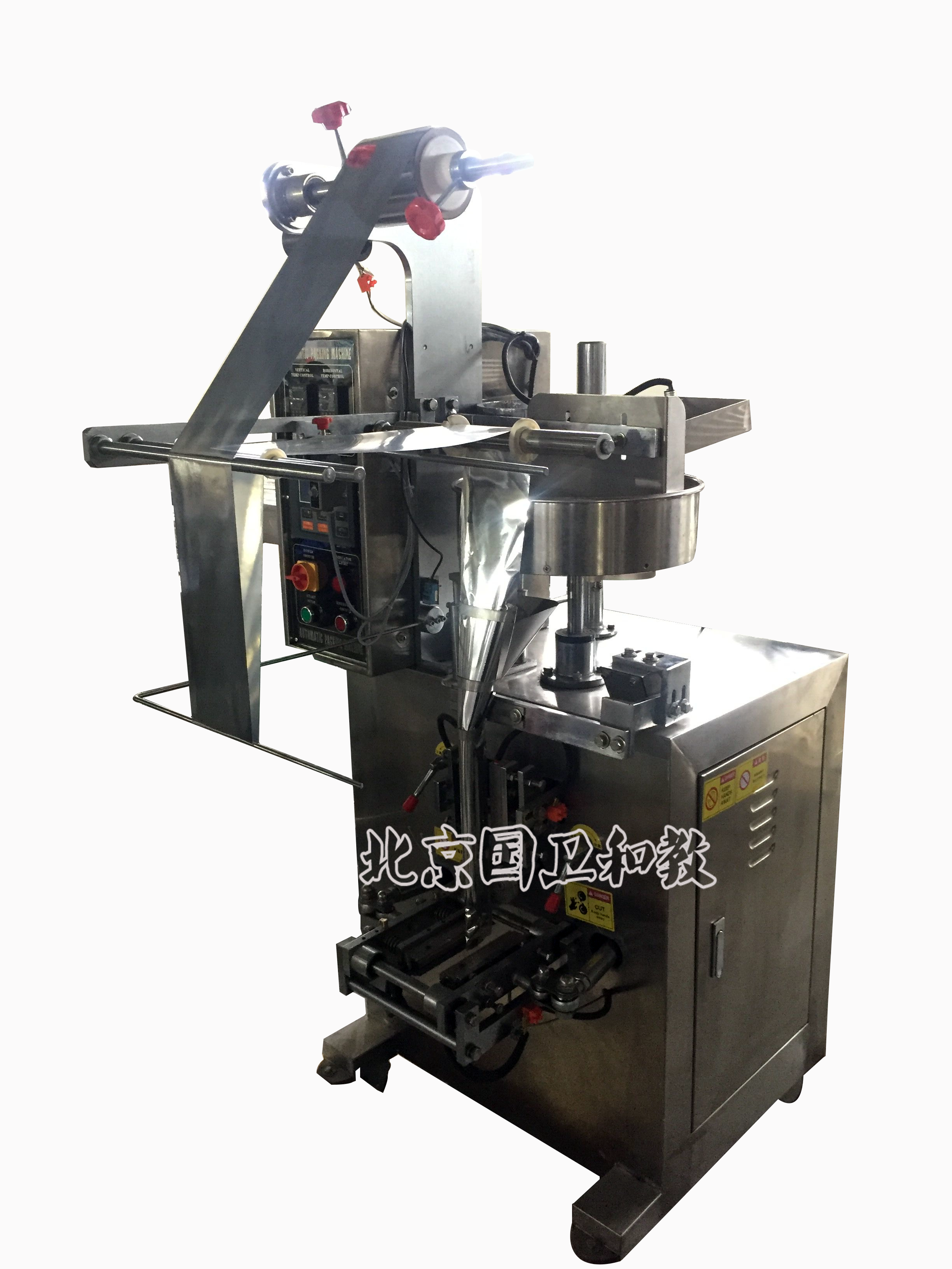 QQ圖片20170504091848_旋轉(zhuǎn)_副本.png
